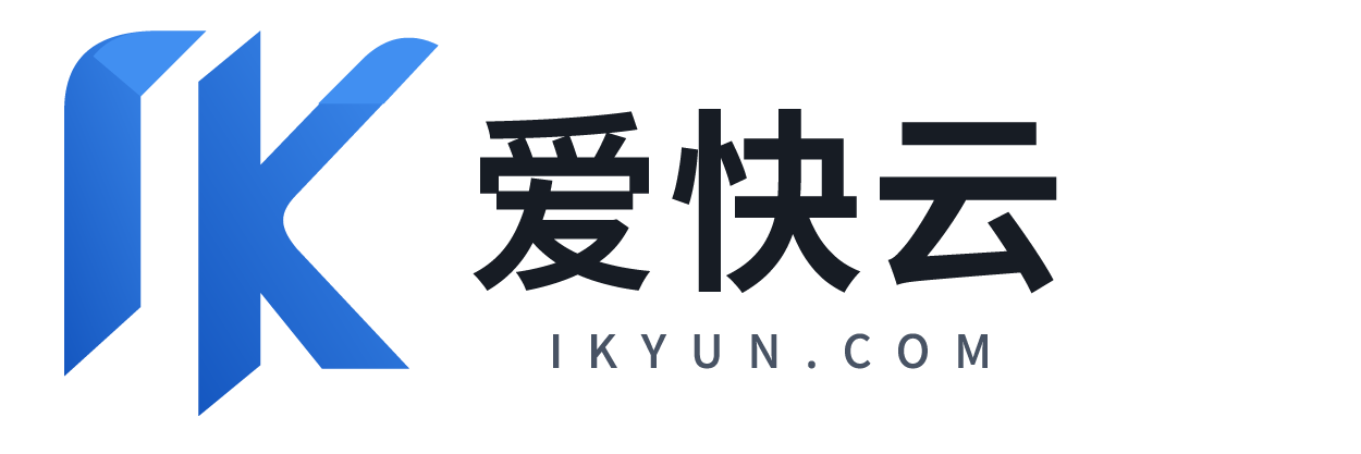 IK云 IKYUN